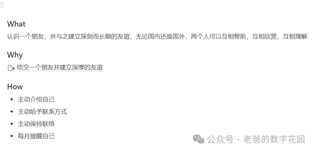 Importance of Health